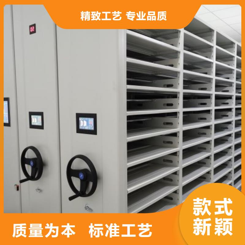 言必信果【鑫康】直列式移动密集架