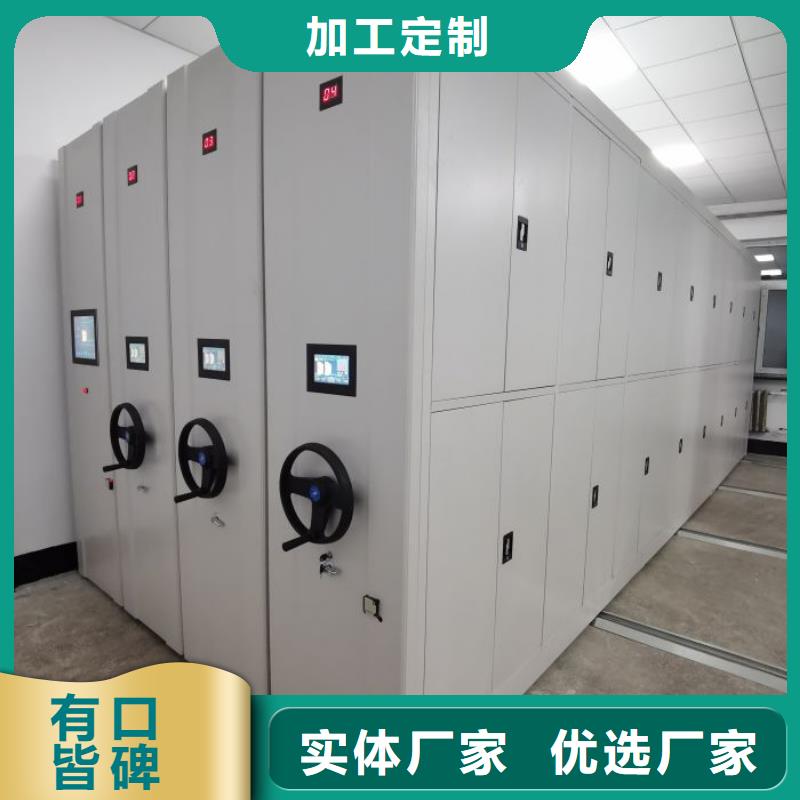 生产厂家【档案密集架】 档案室资料柜价格公道合理
