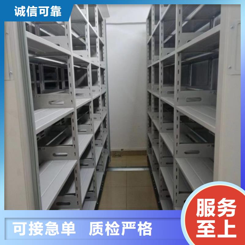迎接变化【鑫康】服装存放密集柜