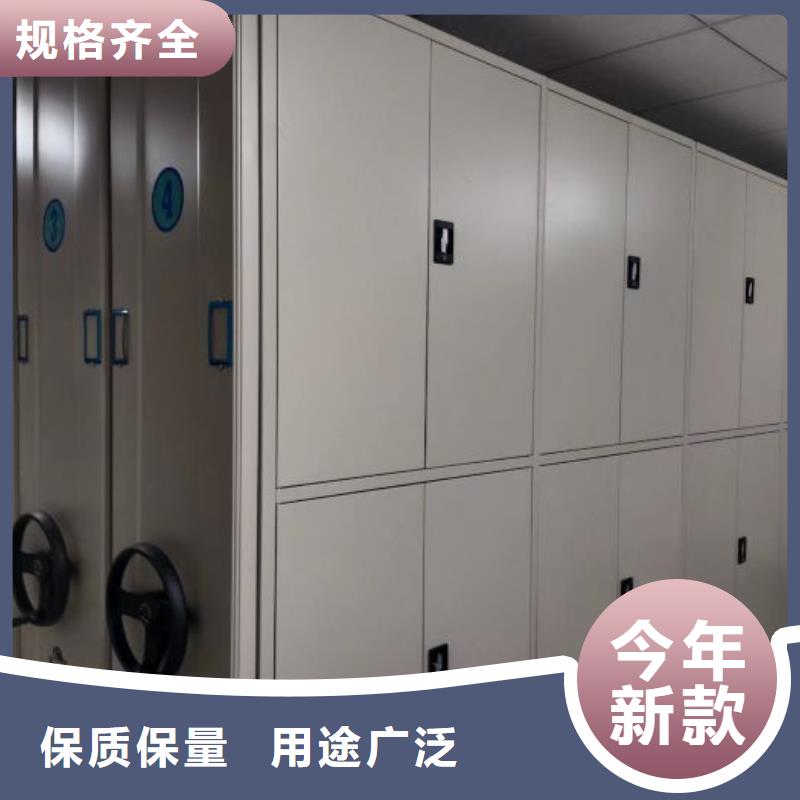 生产厂家【档案密集架】 档案室资料柜价格公道合理
