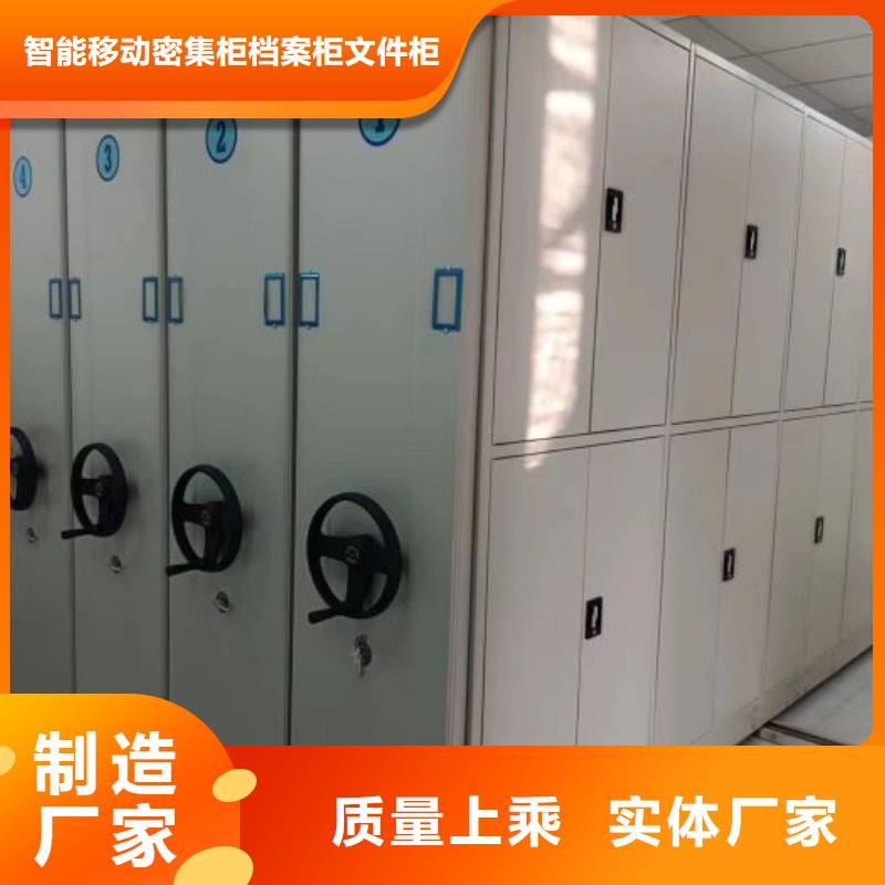 名副其实【鑫康】玻片密集柜