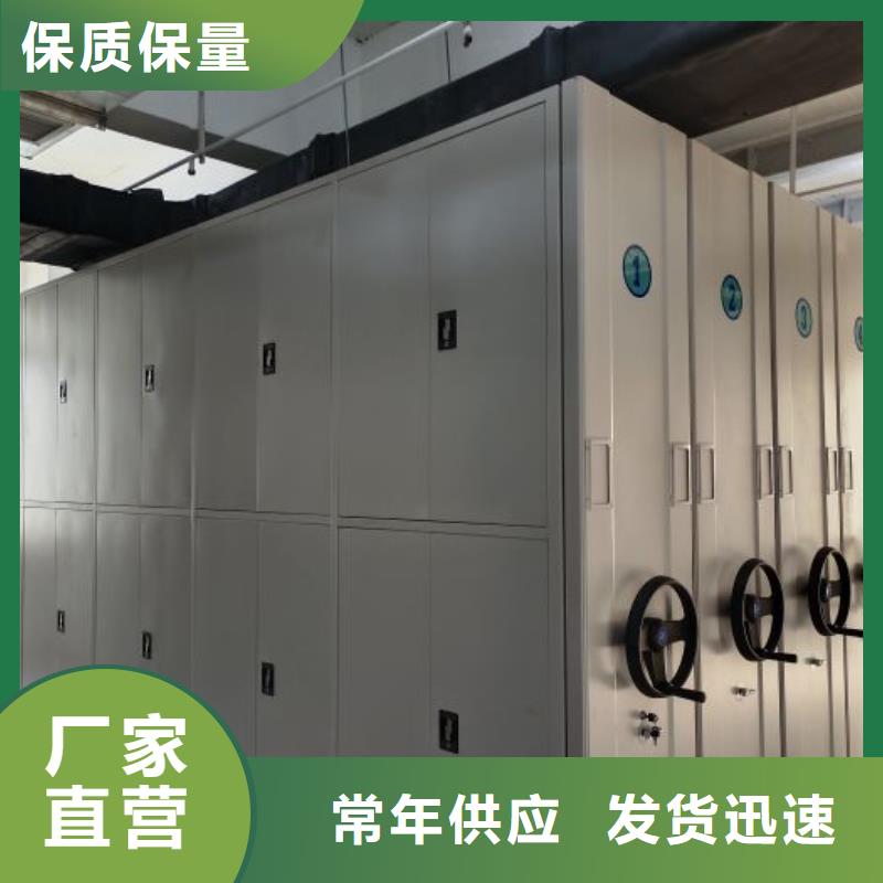 厂家联系电话【鑫康】手摇式档案密集架