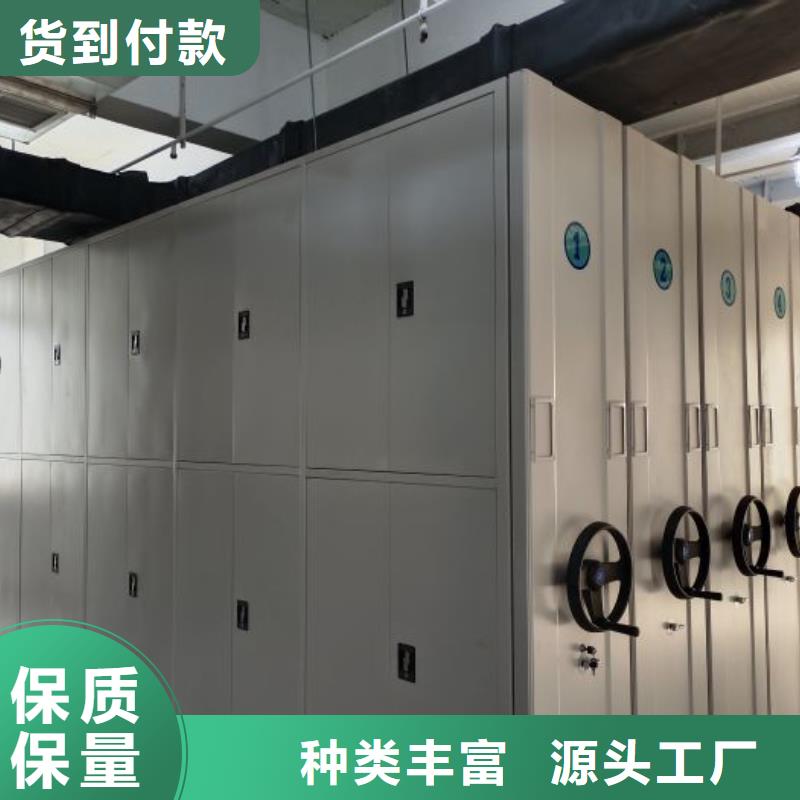 【档案密集架】_密集档案架合作共赢-智能移动密集柜档案柜文件柜鑫康档案设备销售(佛山市分公司)