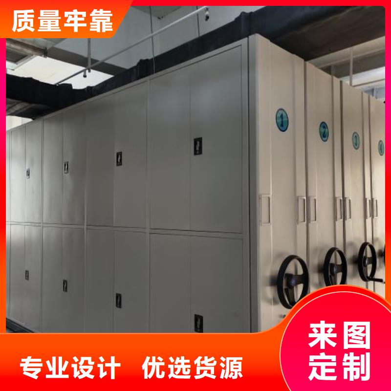 【档案密集架】_密集档案架N年专注本地品牌