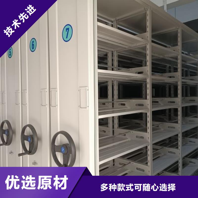 【档案密集架】_密集档案架合作共赢