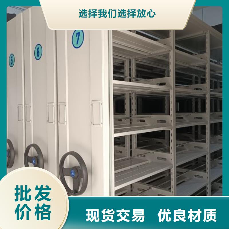 迎接变化【鑫康】服装存放密集柜