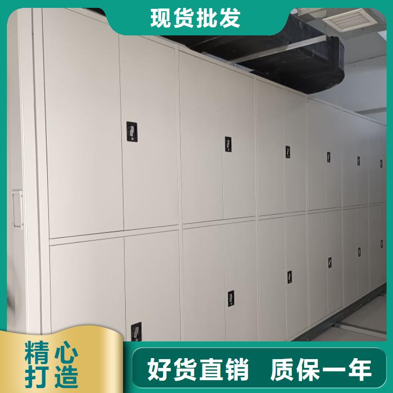 迎接变化【鑫康】服装存放密集柜