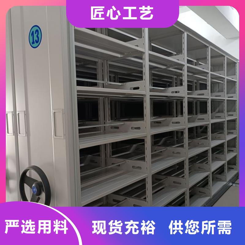 【档案密集架】_密集档案架合作共赢