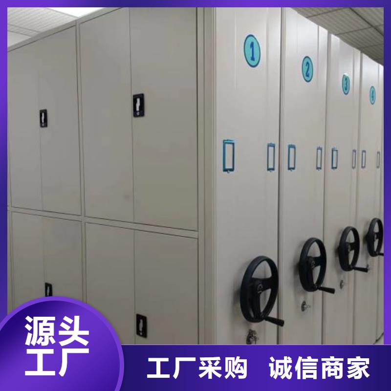 手摇文件柜服务商【档案密集架】_密集档案架N年专注