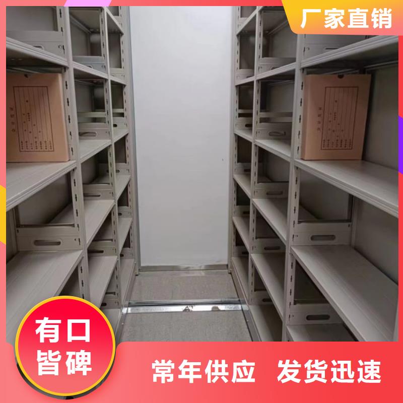 名副其实【鑫康】玻片密集柜