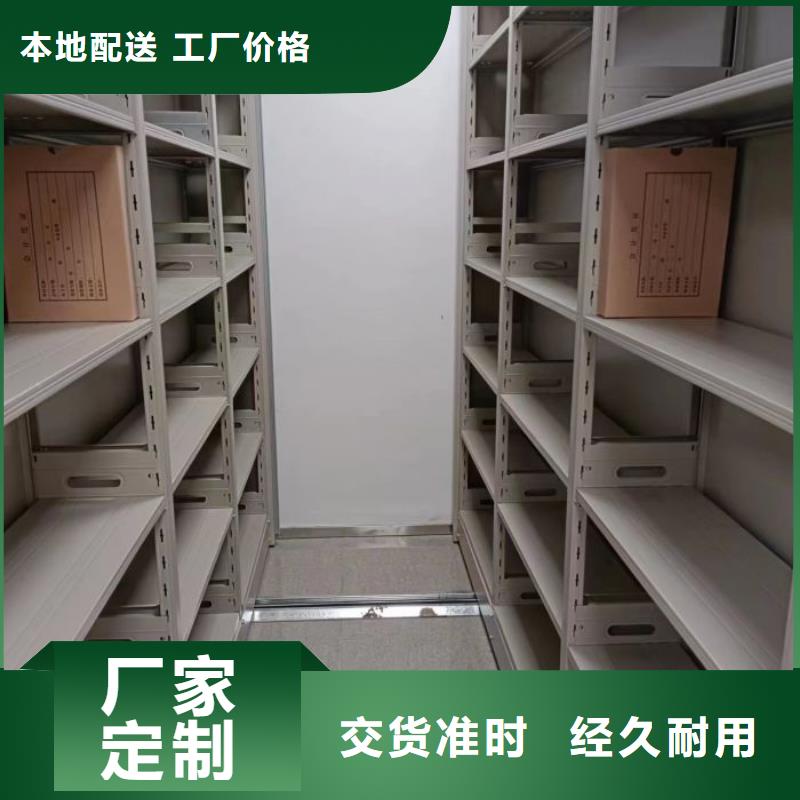 放心消费【鑫康】档案袋密集柜