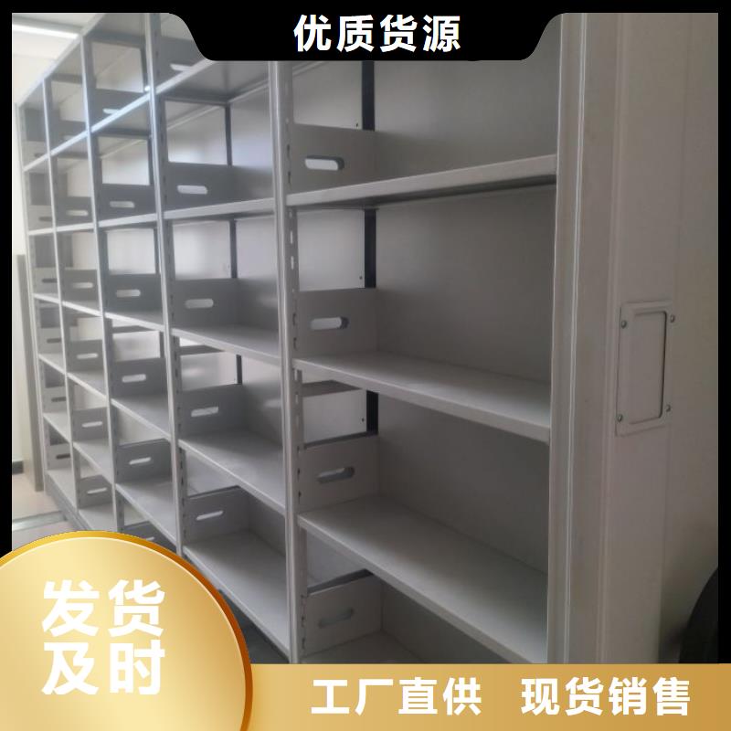 敬请光临【鑫康】密集档案资料柜