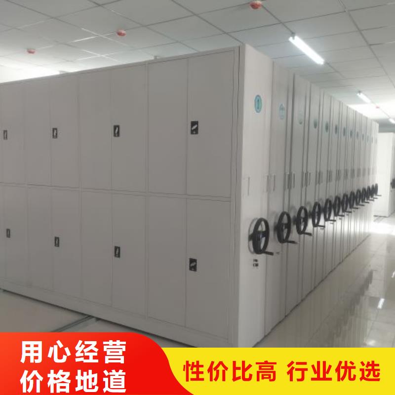 【档案密集架】_密集档案架合作共赢