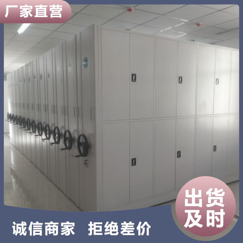 交易市場(chǎng)【鑫康】鐵皮密集柜