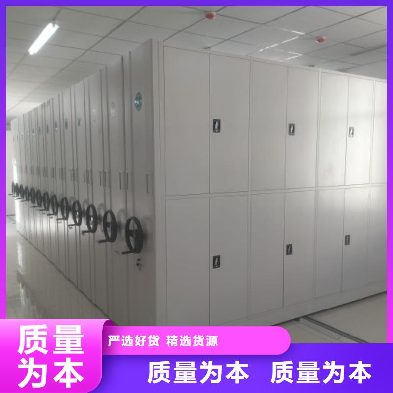 【档案密集架】_密集档案架N年专注本地品牌