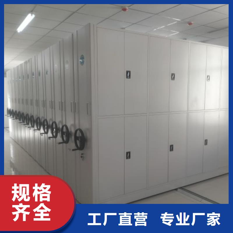 產(chǎn)品的區(qū)分鑒別方法【鑫康】全封閉移動密集架