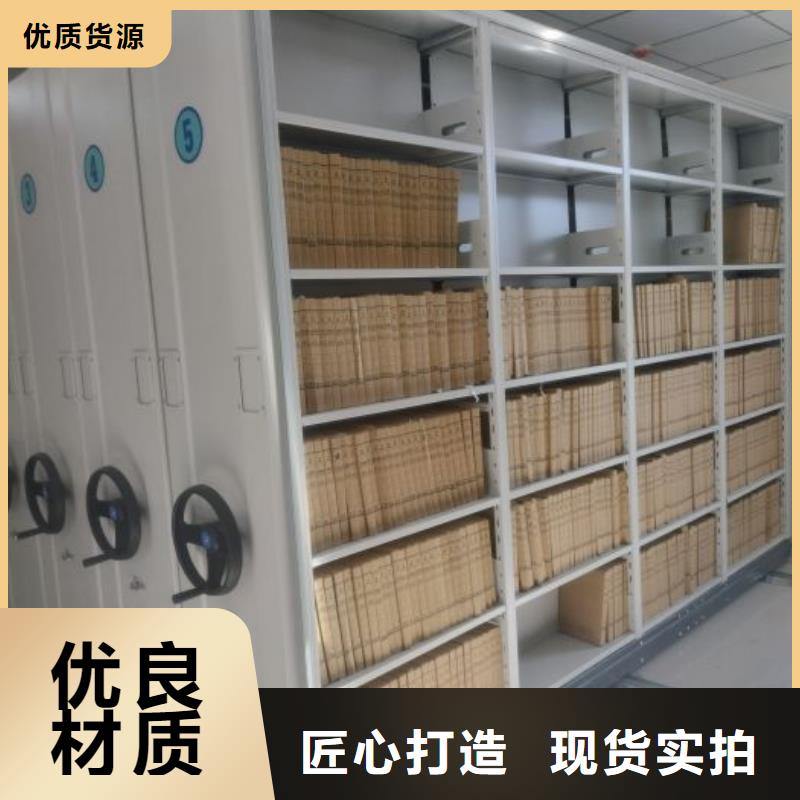 加盟代理【鑫康】移動(dòng)密集檔案架
