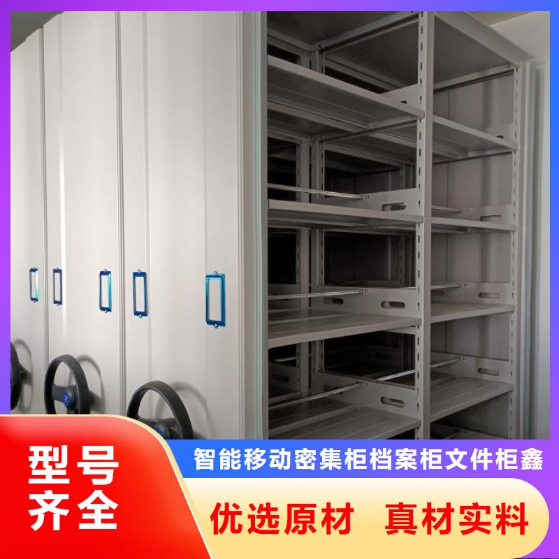 迎接变化【鑫康】服装存放密集柜