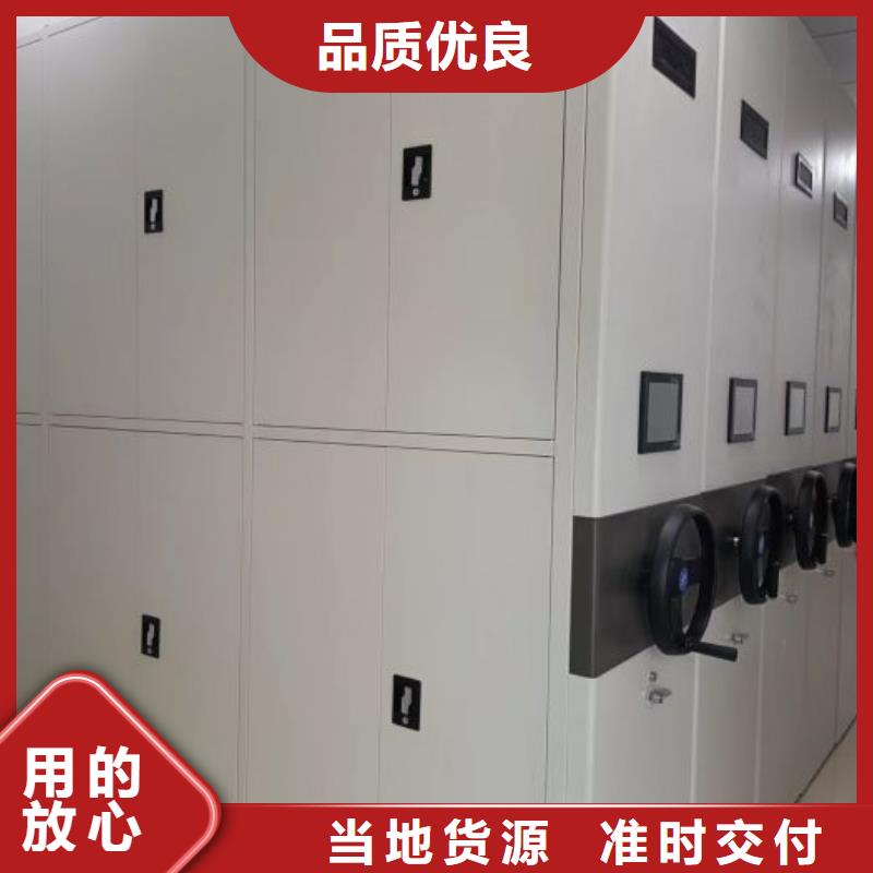 移动密集柜视频-移动密集柜-河北省衡水市深州|武强|邢台|秦皇岛|邯郸|张家口|唐山同城生产商