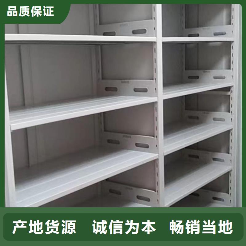 移动密集柜视频-移动密集柜-河北省衡水市深州|武强|邢台|秦皇岛|邯郸|张家口|唐山同城生产商