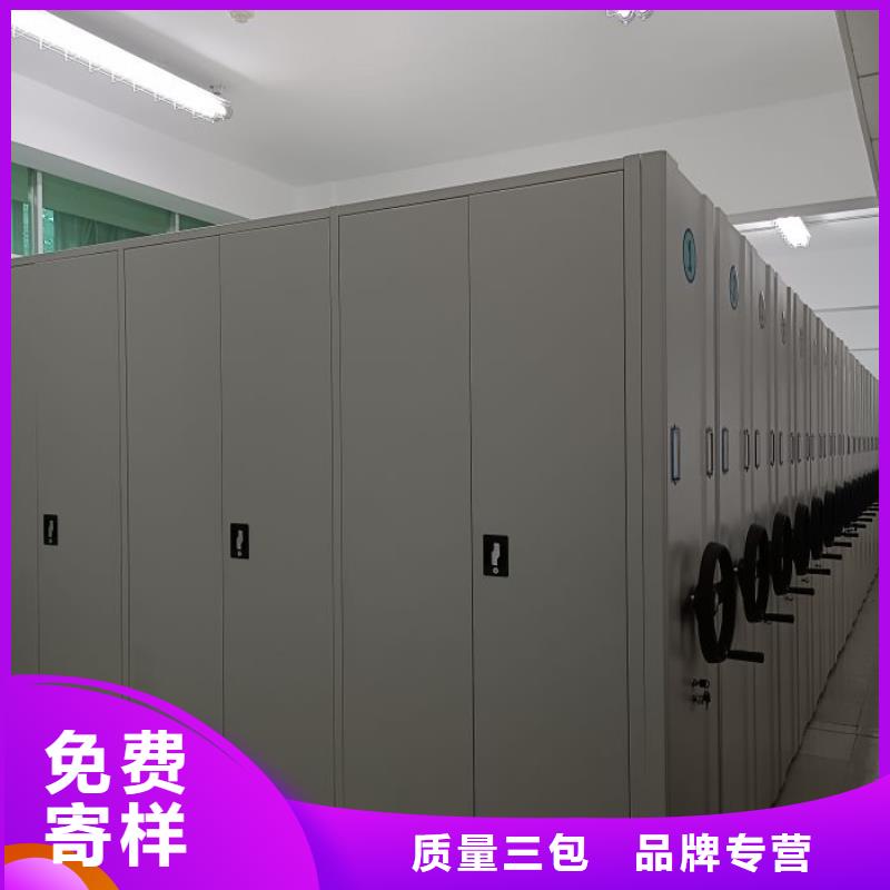 放心消费【鑫康】档案袋密集柜
