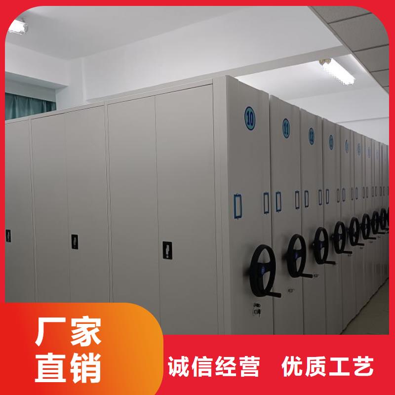 手动密集柜视频-南海|三水|阳江|汕头|惠州|潮州|云浮|梅州手动密集柜实拍品质保障-智能移动密集柜档案柜文件柜鑫康档案设备销售(佛山市分公司)