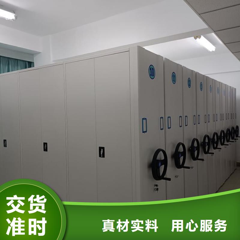 顧客至上【鑫康】涼片密集柜