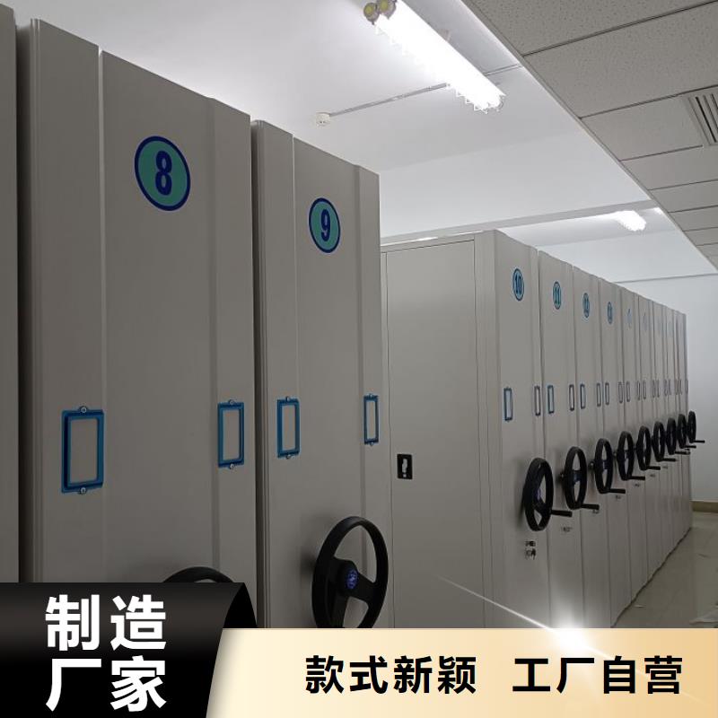 鑫康手动密集柜【档案密集架】 档案室资料柜价格公道合理企业旺旺