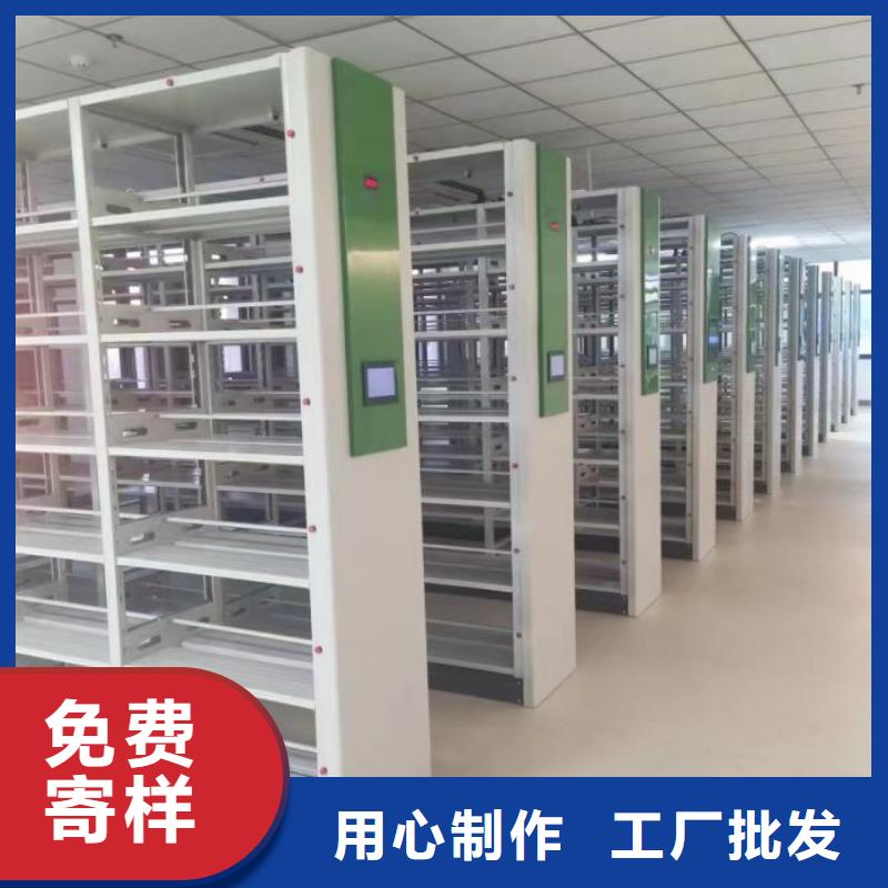 【档案密集架】_密集档案架合作共赢-智能移动密集柜档案柜文件柜鑫康档案设备销售(佛山市分公司)
