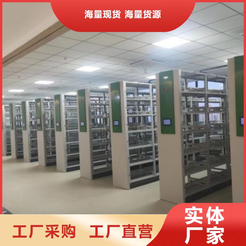 產(chǎn)品的區(qū)分鑒別方法【鑫康】全封閉移動密集架
