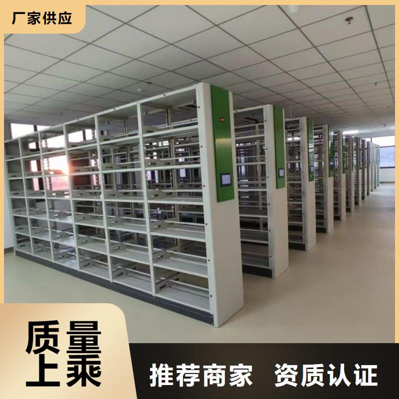 生产厂家【档案密集架】 档案室资料柜价格公道合理