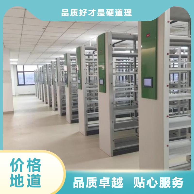 名副其实【鑫康】玻片密集柜