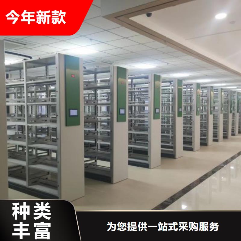 放心消费【鑫康】档案袋密集柜