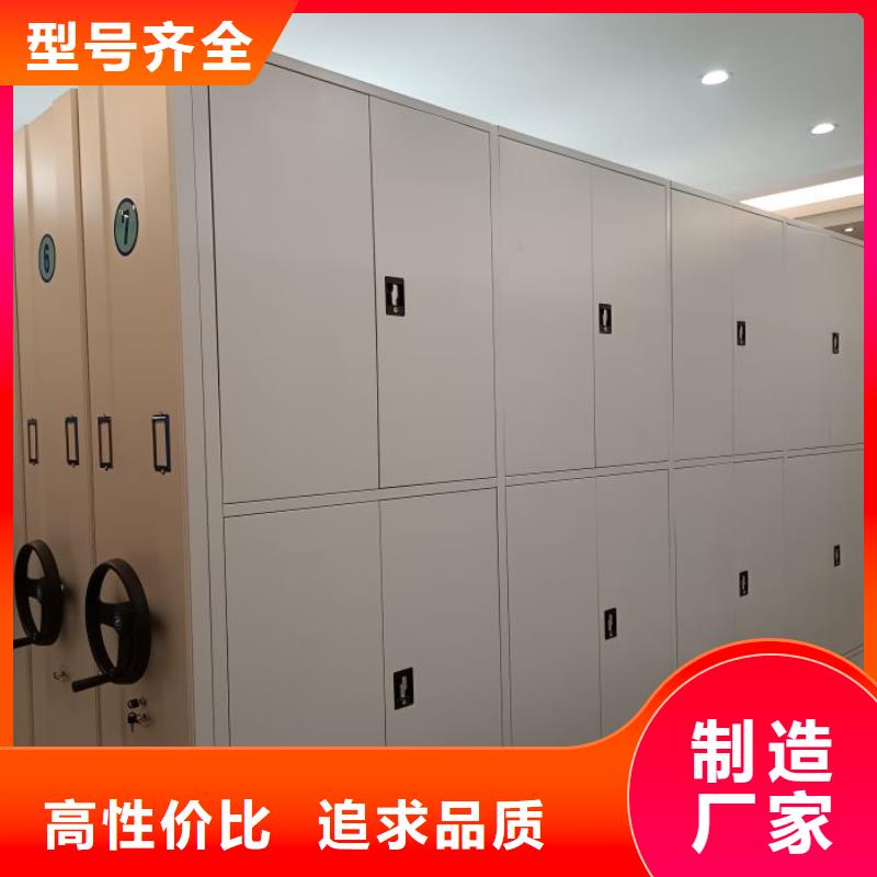 生产厂家【档案密集架】 档案室资料柜价格公道合理
