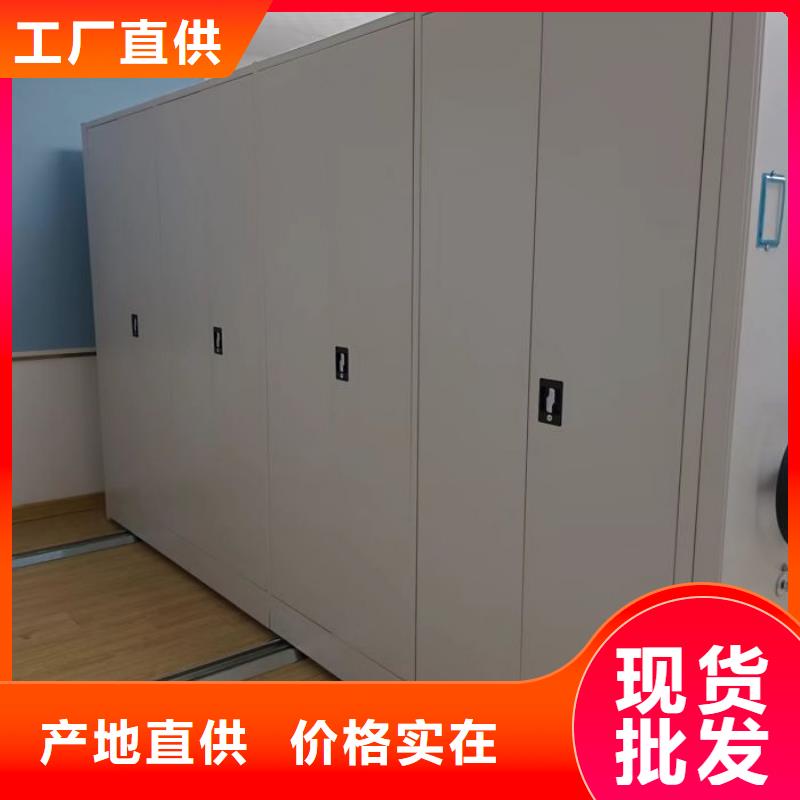 別拘一格【鑫康】移動密集文件柜