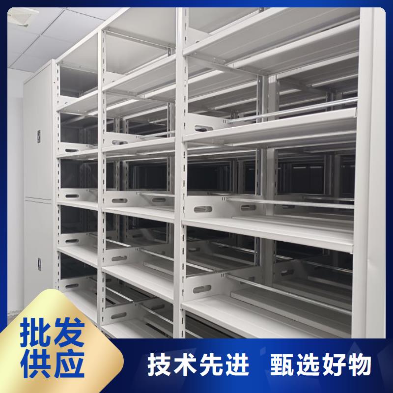 【档案密集架】_密集档案架合作共赢-智能移动密集柜档案柜文件柜鑫康档案设备销售(佛山市分公司)