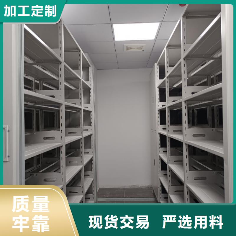 生产厂家【档案密集架】 档案室资料柜价格公道合理