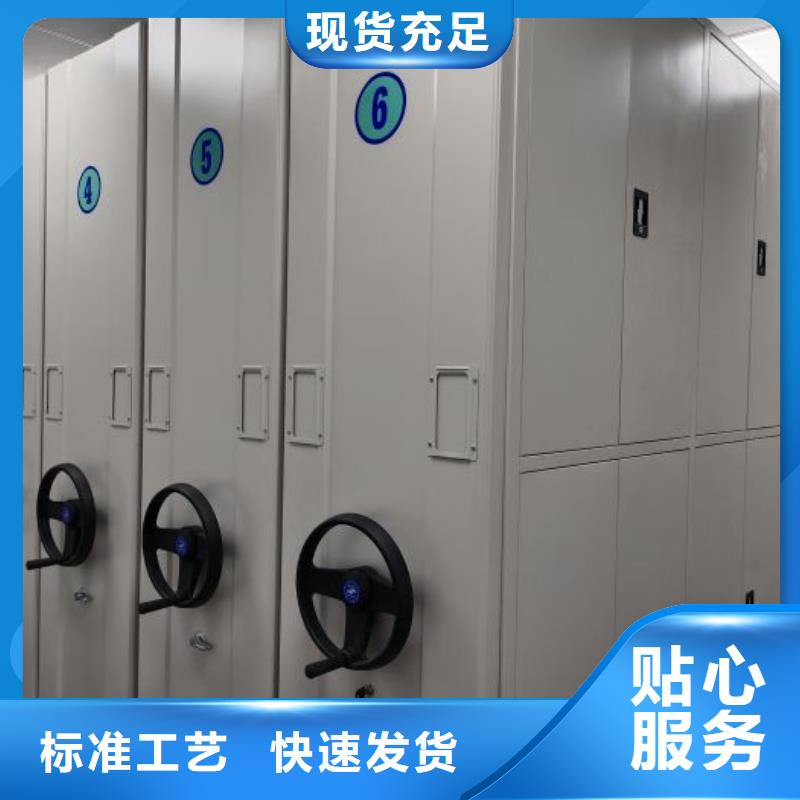 手摇文件柜服务商【档案密集架】_密集档案架N年专注