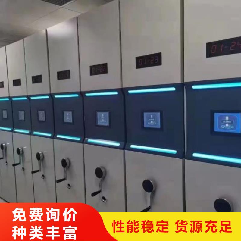 【档案密集架】_密集档案架N年专注本地品牌