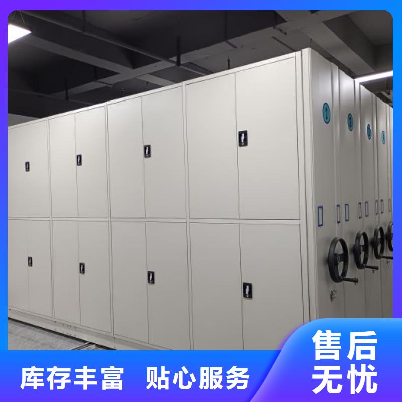 生产厂家【档案密集架】 档案室资料柜价格公道合理