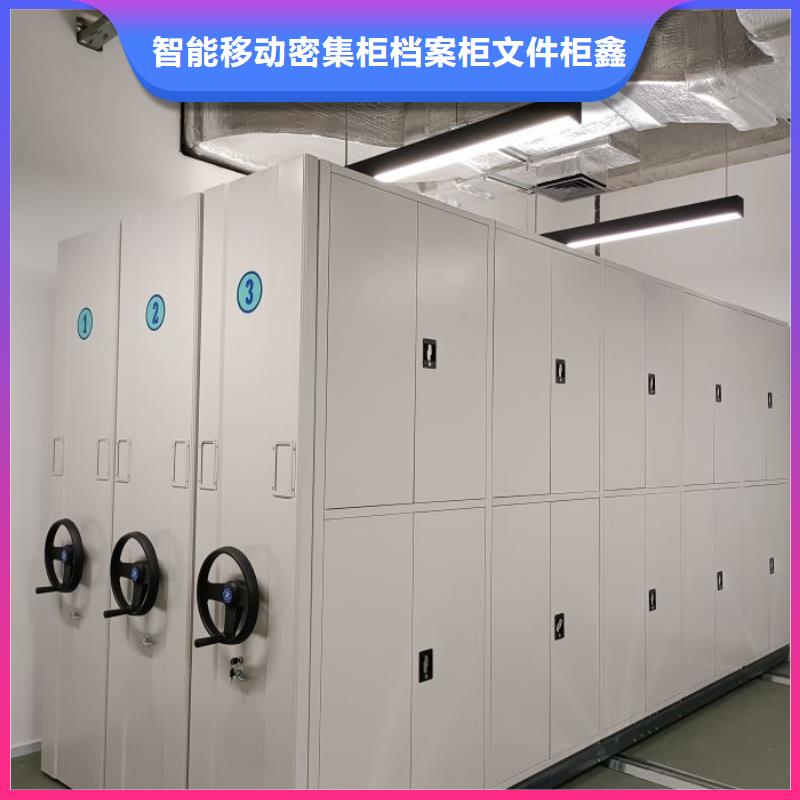 交易市場(chǎng)【鑫康】鐵皮密集柜