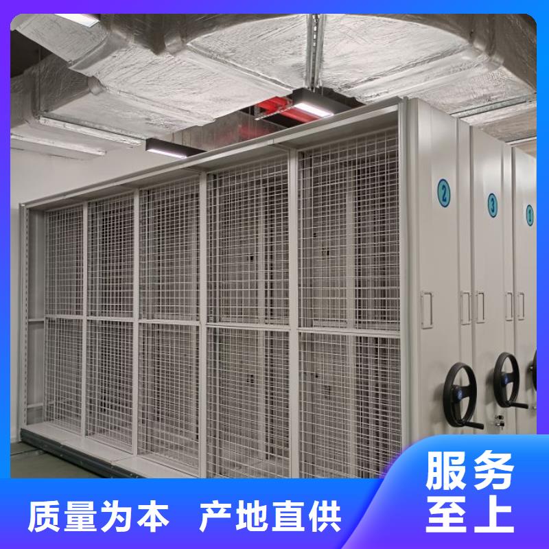 哪里便宜【鑫康】档案馆电动密集架