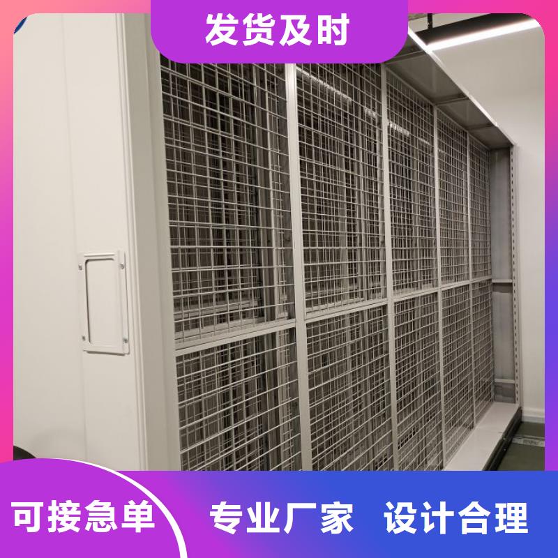別拘一格【鑫康】移動密集文件柜