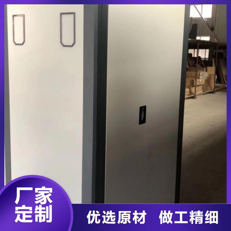 信誉为本【鑫康】移动钢板密集架