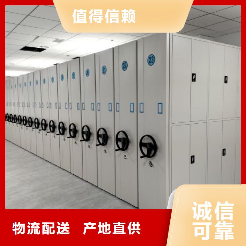 迎接变化【鑫康】服装存放密集柜