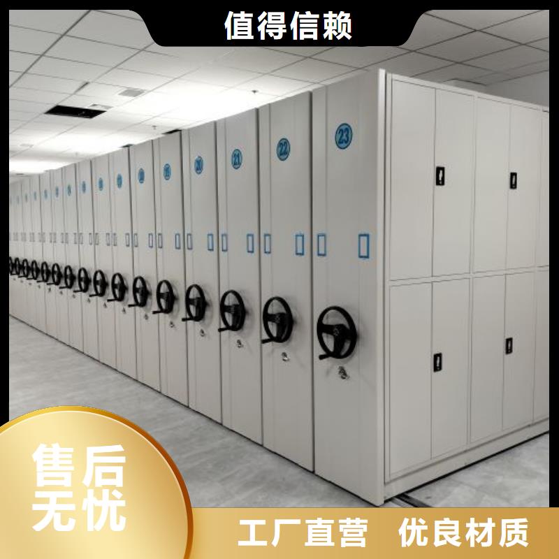 别拘一格【鑫康】移动密集文件柜