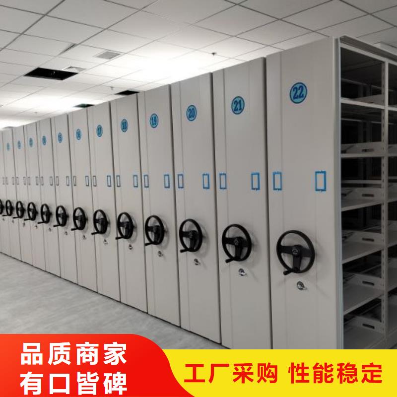 共存共赢【鑫康】画框密集柜