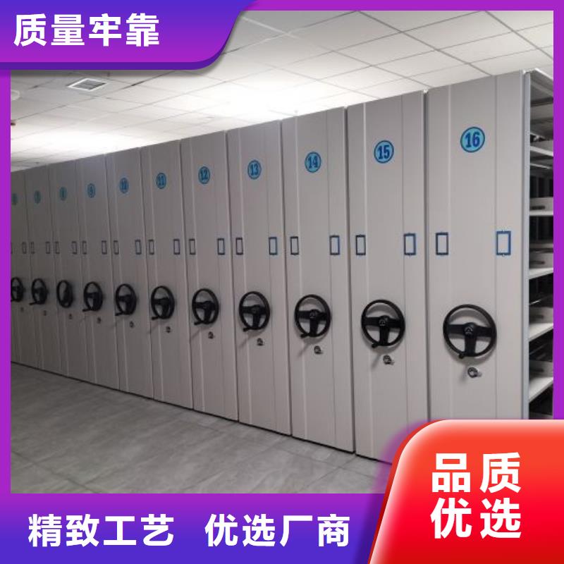 移动密集柜视频-移动密集柜-河北省衡水市深州|武强|邢台|秦皇岛|邯郸|张家口|唐山同城生产商