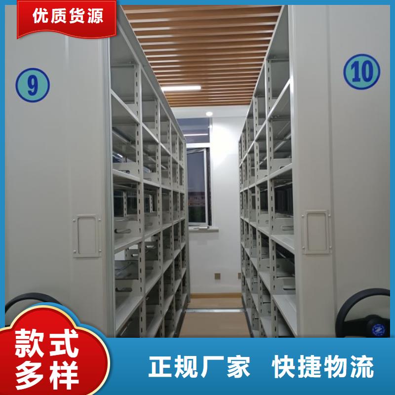 【档案密集架】_密集档案架合作共赢