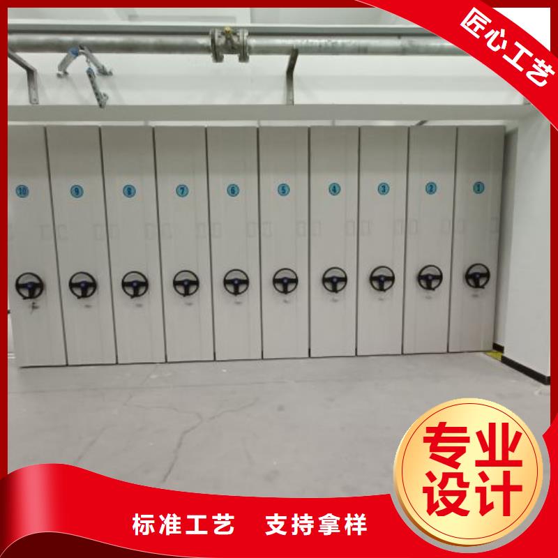 別拘一格【鑫康】移動密集文件柜